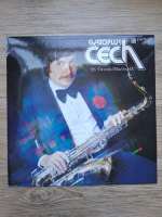 Svatopluk Cech - P.S. I'm in the mood for sax