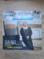 Tatiana Nikolaeva - French suites nos. 5, 6, BWV 816, BWV 817 (Johann Sebastian Bach)