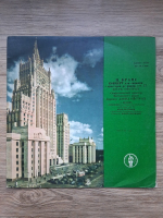 USSR Radio Symphony Orchestra, David Oistrakh, Igor Oistrakh - Concert pentru vioara si orchestra in Re major, op. 77 (Johannes Brahms)