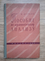 V. Berkov - Manual de analiza armonica