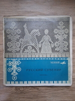 Yevgeni Svetlanov, Alexander Melik-Pashayev, Mark Ermler - Russian souvenir (2 viniluri)