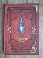 Encyclopaedia Eorzea, volumul 2. The World of Final Fantasy XIV
