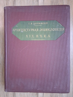 Gabriel Baranovsky - Enciclopedia de arhitectura a celei de-a doua jumatati a secolului XIX, tomul II (A, B, C, D, lipsa pagina de titlu si cateva pagini din cuprins, exemplarul incepe cu pagina XI din cuprins)