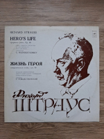 Gennadi Rozhdestvensky - A hero's life, symphonic poem, op. 40 (Richard Strauss)