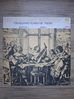 Hortus Musicus - Thousand Years of Music. Issue II. Daniels Play