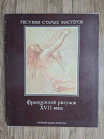 Pierre Rosenberg - Desenele vechilor maeștri. Desenul francez din secolul al XVII-lea