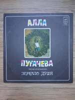 Alla Pugacheva - Songs from the album Zerkalo dushi