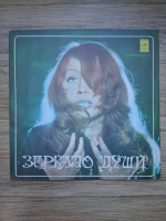 Alla Pugacheva - Zerkalo dushi