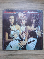 Arabesque - Arabesque