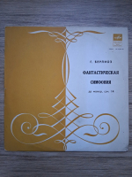 Bolshoi Symphony Orchestra of All-Union Radio, Gennady Rozhdestvensky - Symphonie fantastique. Episode in the life of an artist, C major, op. 14 (Hector Berlioz)