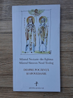 Despre pocainta si spovedanie. Sfantul Nectarie din Eghina. Sfantul Simeon Noul Teolog (2016)