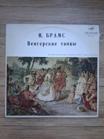 Igor Aptekarev, Yakov Fliere - Hungarian dances (Johannes Brahms)