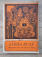 L. Dudnicov - Limba rusa. Manual pentru anul I liceu (anul V de studiu)