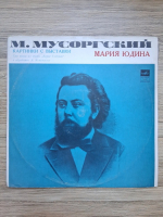 Maria Yudina - Pictures at an exhibition. Three pieces from the opera Boris Godunov (Modest Mussorgsky)