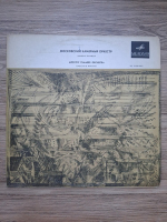 Moscow Chamber Orchestra, Rudolf Barshai, Michel Debost - Concerto for strings in D minor, op. 38 no. 8. Concerto grosso in G minor, op. 6 no. 8 (Antonio Vivaldi, Arcangelo Corelli)