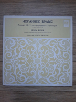 Moscow Radio Large Symphony Orchestra, Gennady Rozhdestvensky, Igor Zhukov - Concerto no. 2 for piano and orchestra in B-flat major, op. 83 (Johannes Brahms)