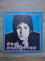 Paul McCartney, Wings - I love you