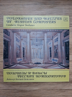 Russian State Symphony Orchestra, Evgeni Svetlanov - Polonaises and waltzes by Russian composers (Anatoly Liadov, Sergei Lyapunov, Anton Arensky, Eduard Napravnik, Mikhail Glinka, Pyotr Ilyich Tchaikovsky)