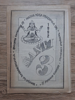 Santi, nr. 3 din 1992