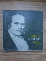 The Cleveland Orchestra, George Szell, Emil Gilels - The five piano concertos (Ludwig van Beethoven, 5 viniluri)