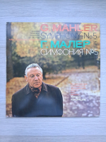 Academic Symphony Orchestra of the USSR, Kirill Kondrashin - Symphony no. 5 (Gustav Mahler, 2 viniluri)