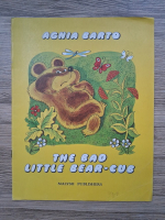 Agnia Barto - The Bao little bear-cub
