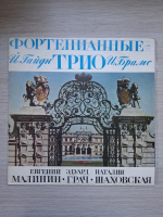 Eduard Grach, Yevgeni Malinin, Natalia Shakhovskaya - Trio no. 25 for piano, violin and cello in G major. Trio no. 3 for piano, violin and cello in C major, op. 87 (Joseph Haydn, Johannes Brahms)
