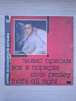 Elvis Presley - That's all right