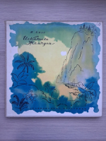 Large Symphony Orchestra of the All-Union Radio, Onisim Bron - The Pearl Fishers (Georges Bizet, 3 viniluri)