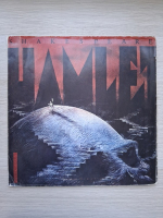 Mihai Zirra, Romeo Chelaru, Paul Urmuzescu - Hamlet (William Shakespeare, 2 viniluri)