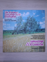 The Ossipov Russian Folk Orchestra, Nikolai Kalinin - The Ossipov Russian Folk Orchestra
