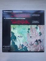 The USSR State Symphony Orchestra, Evgeni Svetlanov, Leonid Kogan - Scheherazade (Nikolai Rimsky-Korsakov)