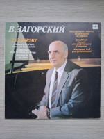 Alexander Paley, Sofia Propishchan, Grupul de percutie, Orchestra de Camera condusa de Alexander Samoile - Rapsodie. Fantezia nr. 2. Diafonii (Vasily Zagorsky)