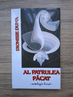Dionisie Duma - Al patrulea pacat
