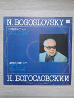Estrada Symphony Orchestra of USSR Gosteleradio, Alexander Petukhov, Galina Borisova - Symphony no. 8 in C minor. The last. Pieces for violin and orchestra, Suite (Nikita Bogoslovsky)
