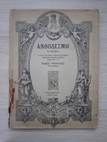 M. Peleteki - Buchet de flori. Culegere de piese muzicale pentru vioară, mandolină, clarinet, cornet, flaut (1920, partituri)