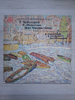 Marina Tarasova, Sergei Chebotarev, Svetlana Bogino, Natalia Rozanova, Sergei Sudzilovsky - Sonata for cello and piano in A minor. Lyrical songs from Canteletara. Sonata for solo cello (Sergei Chebotarev, S. Leonchik, Tso Chenguan) 