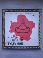 Modest Mussorgsky - Boris Godunov (4 viniluri)