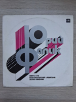 Taneyev State Quartet, Chamber Orchestra of the Leningrad State Philharmonic, State Academic Symphony Orchestra of the Leningrad Philharmonic - Quartet no. 6 / Five poems by Anna Akhmatova / Light symphony (Yuri Falik)