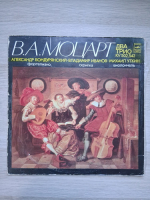 Alexander Bonduriansky, Vladimir Ivanov, Mikhail Utkin - Trio pentru pian, vioara si violoncel in Si bemol major, KV 502 (Wolfgang Amadeus Mozart)
