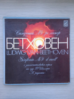 Orchestra Simfonica a Filarmonicii de Stat din Moscova, Orchestra simfonica de stat a URSS, Capela Corala Academica Rusa de Stat - Symphony no. 9 in D minor, op. 125. Leonore no. 3, op. 72a (Ludwig van Beethoven, 2 viniluri)