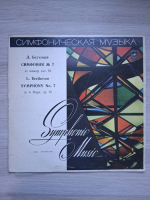 Orchestra simfonica de stat a URSS, Rudolf Barshai - Simfonia nr. 7 in La major, op. 92 (Ludwig van Beethoven)