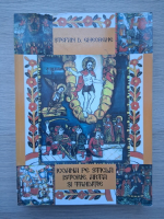 Stefan D. Gheorghe - Icoana pe sticla. Istorie, arta si traditie