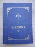 Acatistier (minima uzura, 2006)