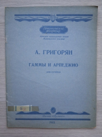 Asatur Grigorievici Grigorian - Game si arpegii pentru vioara (partituri)
