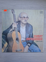 Bulat Okudjava - Novye pesni