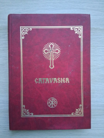 Catavasier (2005)