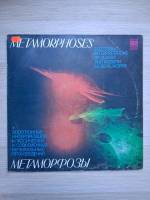 Eduard Artemyev, Yuri Bogdanov, Vladimir Martynov - Metamorfozy. Metamorphoses