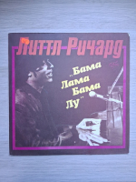 Little Richard - Bama Lama Bama Lu