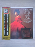 Moscow Philharmonic Orchestra, Hiroko Nakamura - Piano concerto no. 1 in Si bemol minor, op. 23 (Pyotr Ilyich Tchaikovsky)